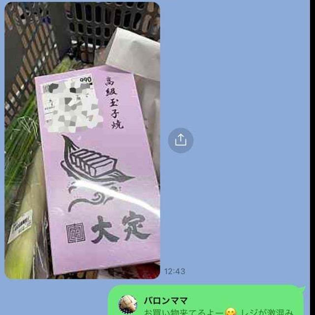 31日の夕方のスーパーに行くべきじゃなかった！すっからかん