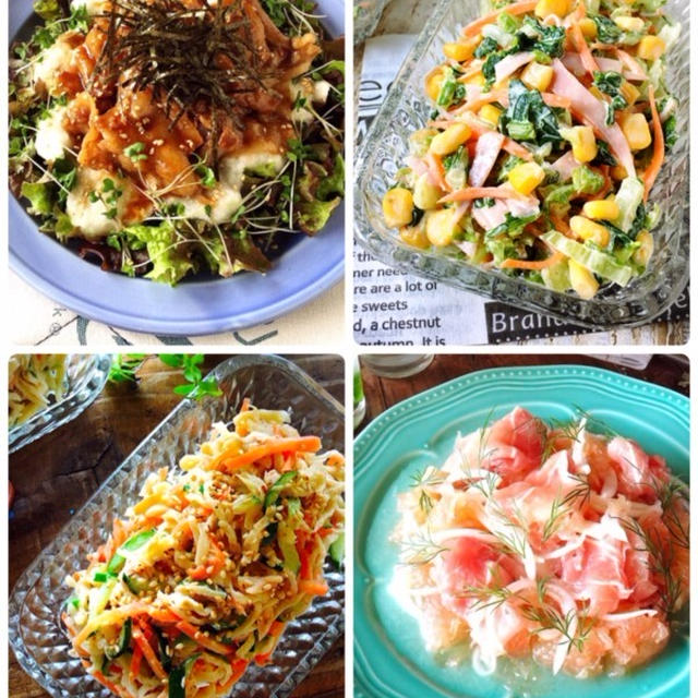 毎日食べたい 簡単おかず系サラダ5選 時短 野菜 ヘルシー By Mizukiさん レシピブログ 料理ブログのレシピ満載