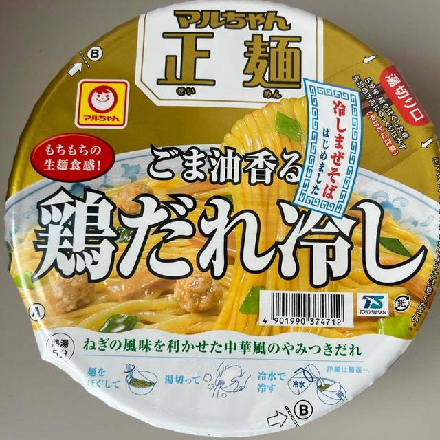 マルちゃん　正麺　ごま油香る鶏だれ冷し　マルちゃん正麺は麺が旨いよね