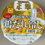 マルちゃん　正麺　ごま油香る鶏だれ冷し　マルちゃん正麺は麺が旨いよね
