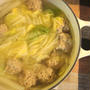豚肉だんごと白菜の鍋