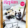 ■ 21日発売『Replan 東北』にエッセイ(連載中)が掲載されました♪■＆新規のお仕事。