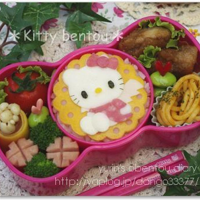 【遅ればせながらｗ】ちびエンジェルキティのお弁当♪