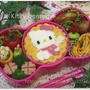 【遅ればせながらｗ】ちびエンジェルキティのお弁当♪