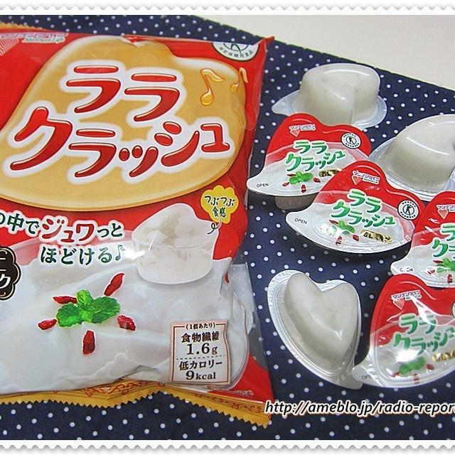 蒟蒻畑ララクラッシュ☆杏仁豆腐（秋冬新商品）