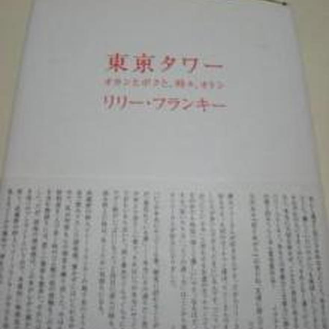 切ない