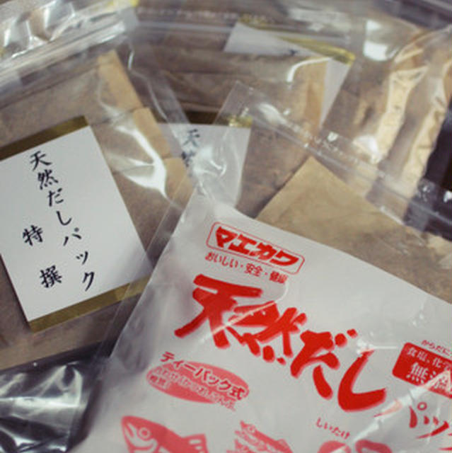 わくわくＫＯＤＯＭＯ夏フェス♡ご協賛企業さま紹介