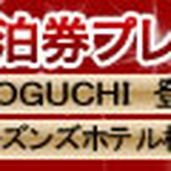 ほっこり