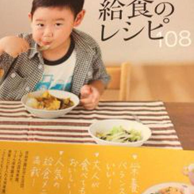 この本、題名からして興味ありますよね♪