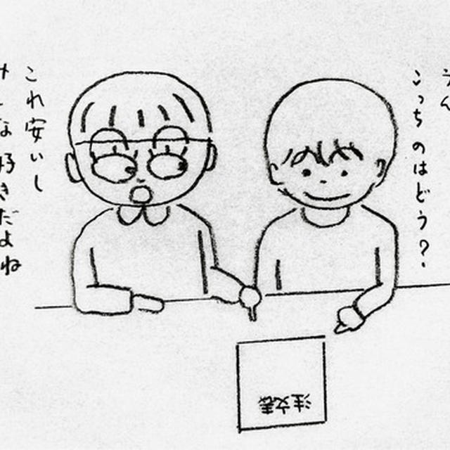 いざお肉屋さんの惣菜をメニューにのせる!