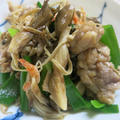 干しキノコと豚肉レンジ炒め