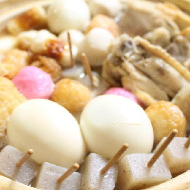 おでん祭りだよ　わっしょい！