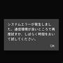 目が悪くなったなぁ～