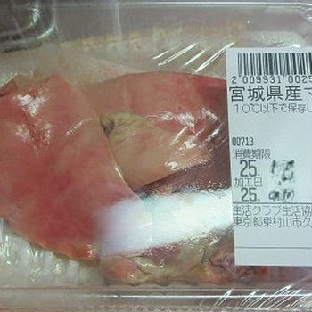 マトウダイ肝、マダイ卵、ヤナギノマイ