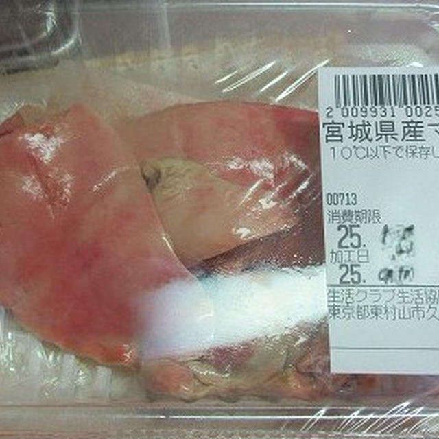 マトウダイ肝、マダイ卵、ヤナギノマイ