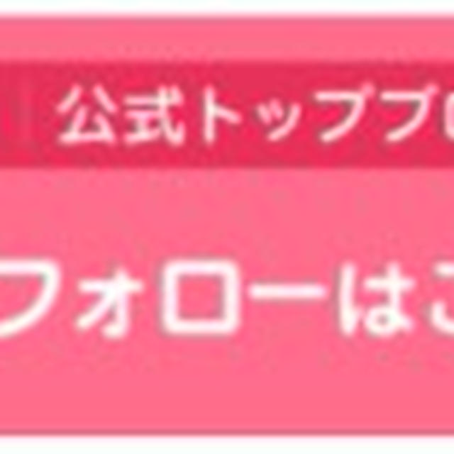 夜分にすみません、また愚痴です！（苦笑）