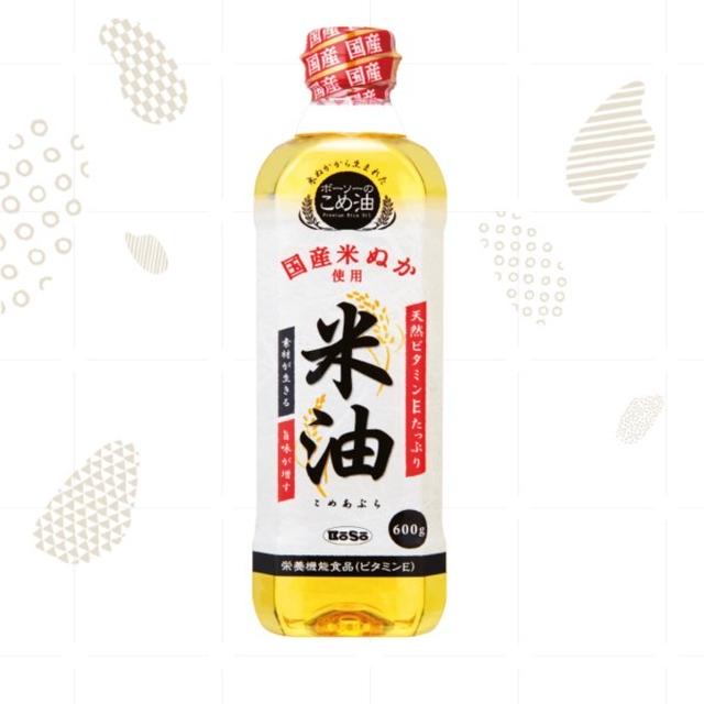 米油部レシピサイトが公開になりました！
