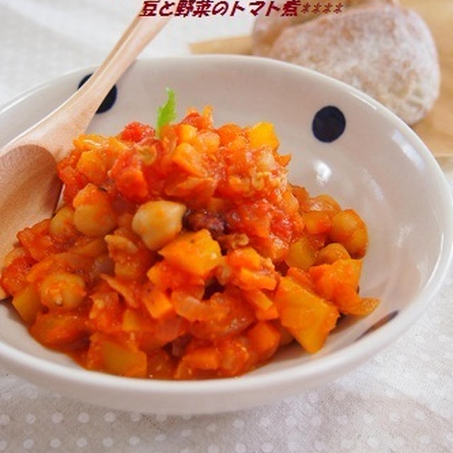 【常備菜】10分煮るだけで旨みたっぷり！塩麹いり。野菜とひよこ豆のトマト煮