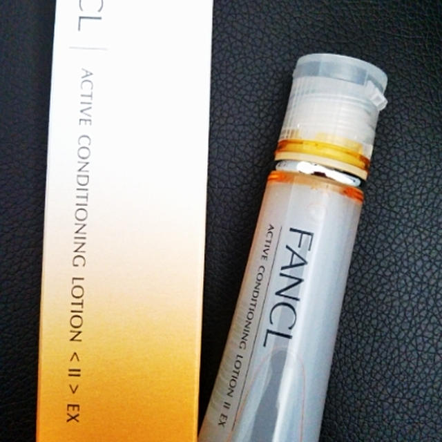 FANCL（ファンケル）☆無添加 アクティブコンディショニング ＥＸ 化粧液　IIしっとり