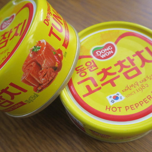 HOT PEPPER TUNA♪