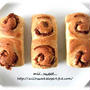 apple cinnamon bread...♪