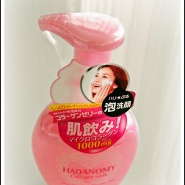 あわあわ～すっきり洗顔で ぷるりん肌