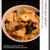 朝時間.jpさんにて 「丼ものレシピ特集」 開催中です♪ 
