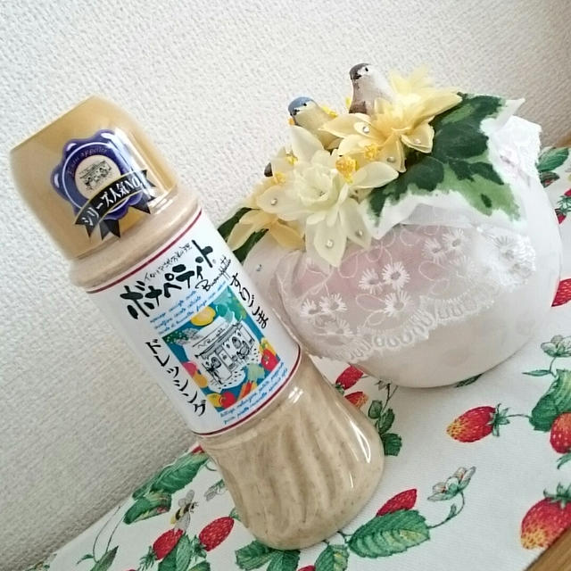 ボナペティートすりごまドレッシングの朝ごはん♡