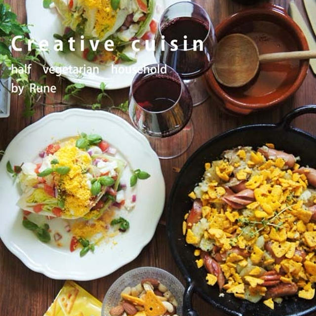 お酒に合う☆グリコのシーザでプロ級レベルの美味しい料理♪
