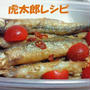 ししゃものオニオン漬