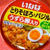 タイガパオの缶詰