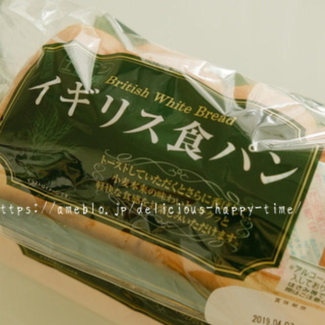 業務スーパーのアレを食べてみました