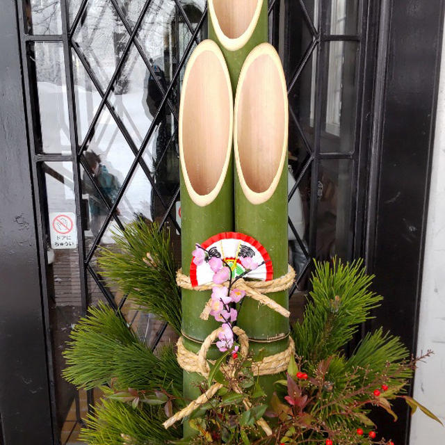 あけましておめでとうございます