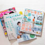 掲載誌４冊の紹介＆marimo cafeメンバーのこと♡