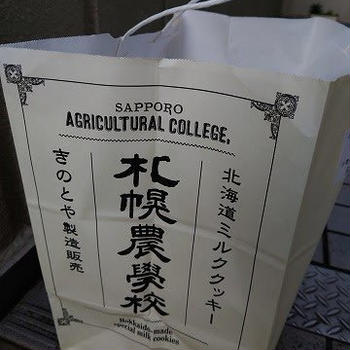 積み込み完了！