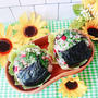 さっぱり夏おにぎり弁当〖おにぎり〗