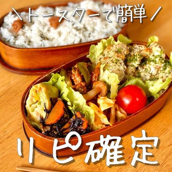 【テレビで紹介！】トースターで簡単！たらのみそチーズパン粉焼き