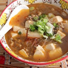 麻婆豆腐