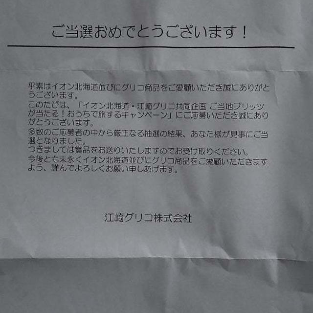 あと3ヶ月