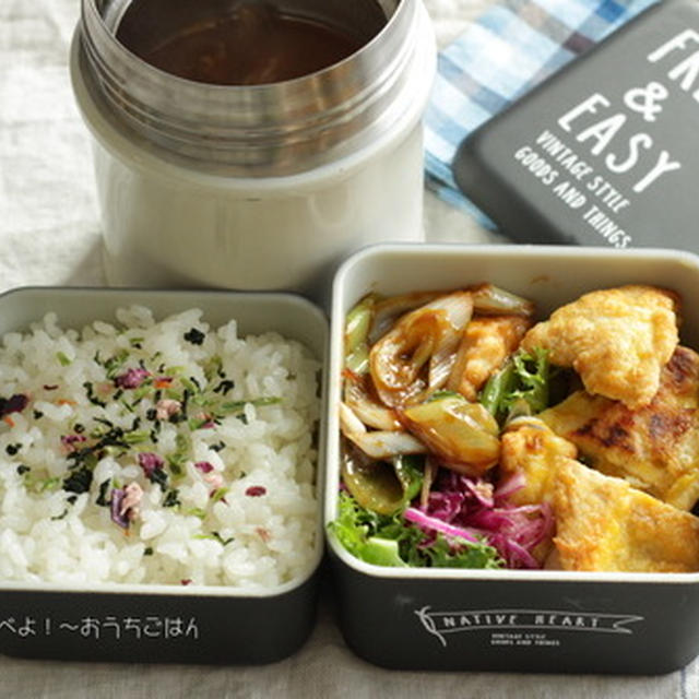 今日の中２男子弁当～鶏胸肉のピカタとシンプル豚汁☆あさくまドレッシング