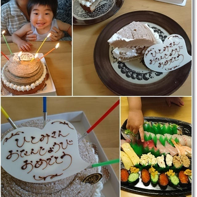 今まで食べた中で一番美味しかったモンブランと王子いじける…