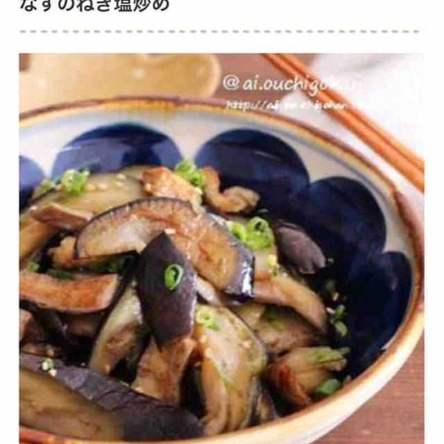 おつまみからメインまで大活躍！「なす×油揚げ」のおかずレシピ