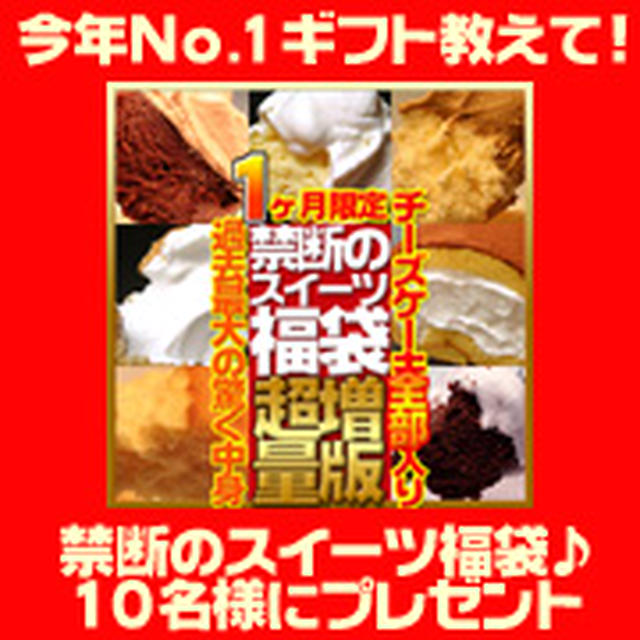今年のNo.1ギフトを教えて下さい！
