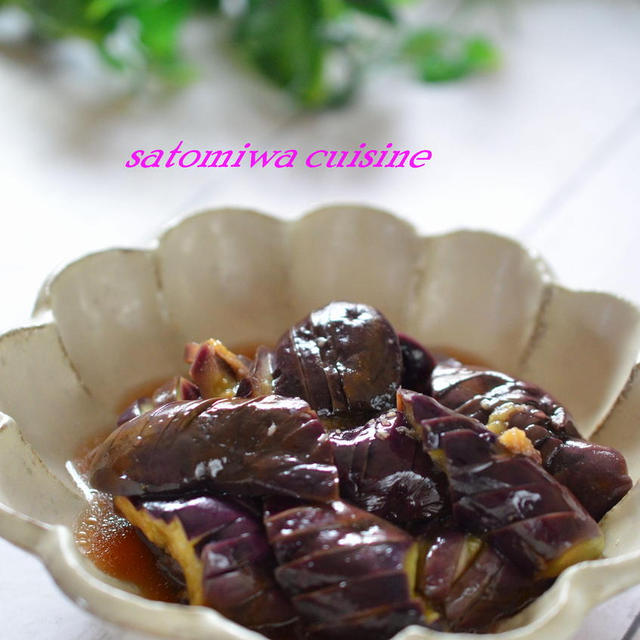 少量の米油で作る簡単！美味しい♡茄子の生姜風味南蛮漬け☆