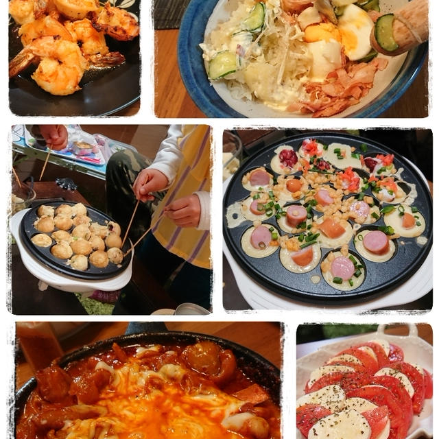 おうち居酒屋が格別だった(^^)