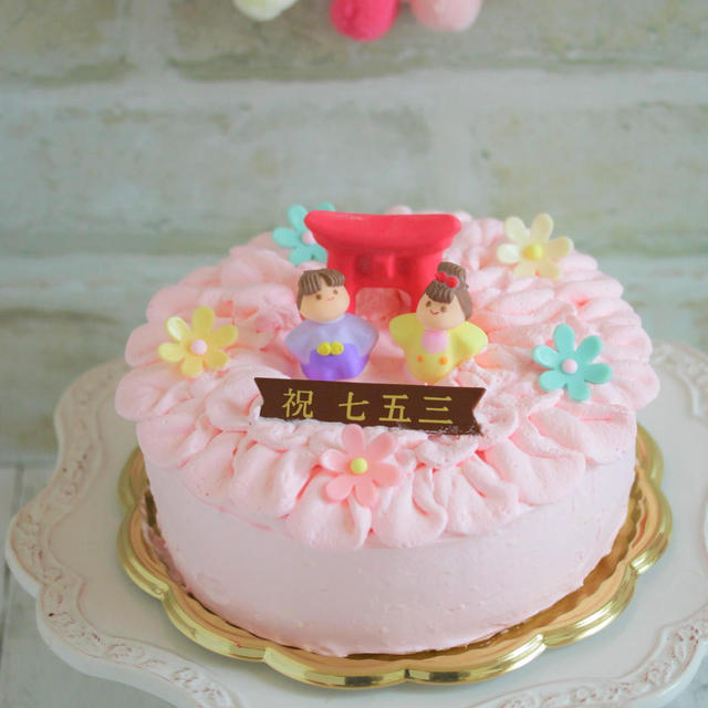 * 祝 七五三のケーキ♪