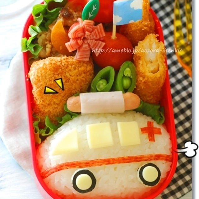 レシピブログ連載　救急車のおべんとう