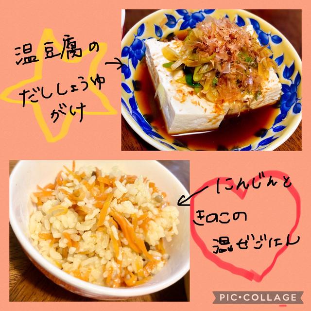 温豆腐のだし醤油がけ✳︎ と、怪我の話。。。