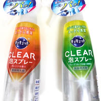 "キュキュットCLEAR泡スプレー"こんなふうに使ってみました♪
