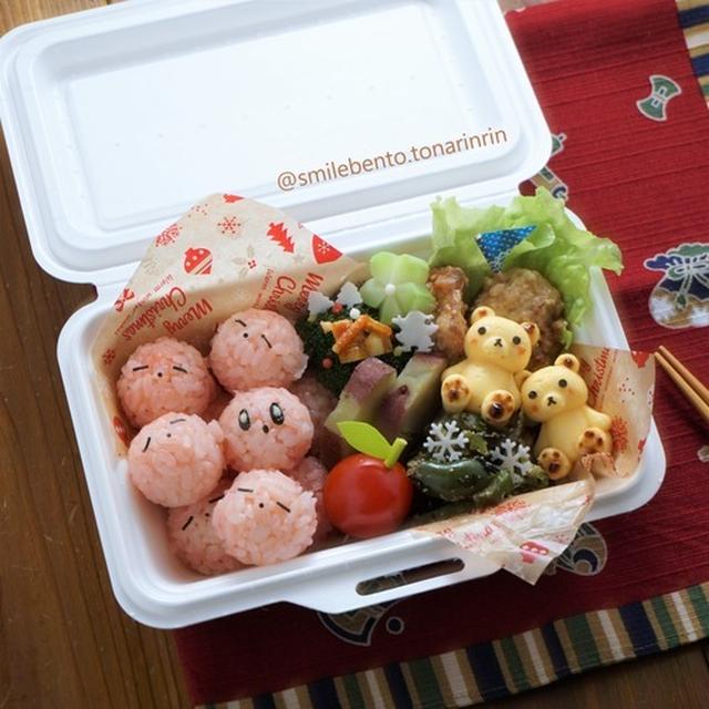 小学校行事のお弁当